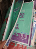 2026初中上分卷 英語(yǔ)八年級上冊 冀教版 單元期中期末檢測卷 必刷題理想樹(shù)圖書(shū) 曬單實(shí)拍圖