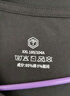 京東京造【已售300w件】短袖t恤男衣服秋季男士打底外穿 黑色 3XL 曬單實(shí)拍圖