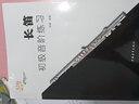 【京倉直發(fā) 極速送達】長(cháng)笛初級音階練習 曬單實(shí)拍圖
