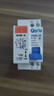 SRCN上海人民DZ30LE-32 C16C20C25家用220V漏電保護(hù)器DPN雙進(jìn)雙出空開 16A 曬單實拍圖