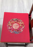 華幔盛庭中式紅木沙發(fā)坐墊中國風(fēng)三人位組合沙發(fā)墊羅漢床墊子實(shí)木沙發(fā)座墊 吉祥-紅色【高精密面料】 【#定制拍#】下單專(zhuān)用 曬單實(shí)拍圖