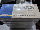 金桃夜寧顆粒20g*8袋 曬單實(shí)拍圖