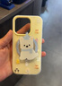 嘉丹納超萌可愛小動(dòng)物適用iphone16ProMax磁吸殼手機(jī)殼蘋果15小眾趣味13支架14女新款14pro卡通16保護(hù)套 黃底蛋糕茄子小狗【磁吸單殼】 iPhone 14 Pro 曬單實(shí)拍圖