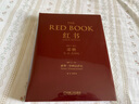 【新華書(shū)店官方正版圖書(shū)】現(xiàn)貨速發(fā) 紅書(shū)(精)  心理學(xué)大師榮格超核心作品  令人匪夷所思的藝術(shù)珍寶，國(guó)內(nèi)授權(quán)完整版，時(shí)隔50年揭開(kāi)心理學(xué)史秘密，探秘大師如何成為大師歷經(jīng)13年考證解讀！豆瓣9.2分！ 曬單實(shí)拍圖