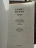 天氣好極了 錢(qián)幾乎沒(méi)有 契訶夫書(shū)信集1876—1904契訶夫等著(zhù) 中信出版社圖書(shū) 曬單實(shí)拍圖