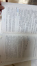 【京東包郵】榮恒2025新版初中隨堂筆記八年級(jí)上冊(cè)語(yǔ)文人教版初二課本教材同步講解教材課堂筆記教材全解實(shí)驗(yàn)班拔尖特訓(xùn)必刷題天天練 曬單實(shí)拍圖