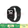 Apple/蘋果 Watch Series 10 智能手表GPS款46毫米亮黑色鋁金屬表殼黑色運動型表帶M/L MX273CH/B 曬單實拍圖