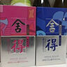 舍得 藝術(shù)舍得 致敬大師系列 濃香型 52度 100ml*3 瓶 禮盒裝 曬單實(shí)拍圖