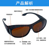 貝傅特 激光防護(hù)眼鏡可見光工業(yè)強光光纖打標(biāo)機焊接除銹美容用紅綠藍(lán)紫激光筆防護(hù)鐳射護(hù)目鏡200-700NM 曬單實拍圖