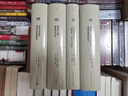 理想國譯叢套裝：帝國往事（2024版） 曬單實(shí)拍圖