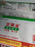 豆黃金鮮腐竹鮮食 0添加無(wú)添加非轉(zhuǎn)基因大豆頭層原漿腐竹涮火鍋食材涼拌 鮮腐竹【實(shí)惠裝】107g*5袋 曬單實(shí)拍圖