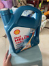 殼牌（Shell）藍喜力HX7+ 全合成汽機油 API SP級汽車保養(yǎng) 5W-40 SP級 4L裝 5w-40 4L 曬單實拍圖