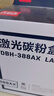得力（deli）388A硒鼓 88a硒鼓適用惠普打印機(jī)HP P1008 P1106 P1108 M1136 M126a M126nw M128fn硒鼓 大容量2支DBH-388AX2 曬單實拍圖