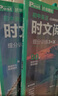 華理社 初中英語(yǔ)時(shí)文閱讀提分訓練3+X 7年級 第1輯第2輯（套裝2冊）上海學(xué)生英文報SSP 含音頻視頻 答案詳解 全文翻譯 時(shí)文高頻詞匯（3+X：閱讀理解+完形填空+新題型+每周精讀）每月贈特刊 曬單實(shí)拍圖