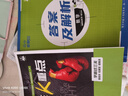 2026高二上冊(cè)選修一2025秋新版高中必刷題高二選擇性必修第一冊(cè)選修1人教版新教材新高考 課本同步練習(xí)冊(cè)狂K重點(diǎn) 數(shù)學(xué) 選修一人教A版 曬單實(shí)拍圖