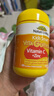 佳思敏（Nature's Way）兒童VC維生素C加鋅軟糖 維C 60粒 澳洲進口 澳萃維 2歲以上 曬單實拍圖