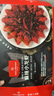 1號會(huì )員店麻辣小龍蝦2.4斤(6-9錢(qián))大號15-19只/600g*2盒【山姆同廠(chǎng)】贈面條 曬單實(shí)拍圖