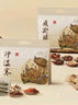 維特絲（vetes）泡腳藥包祛濕脾胃虛寒生姜花椒艾草艾葉紅花足浴包男女士三伏天 曬單實(shí)拍圖