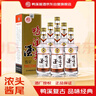 鴨溪窖 復古版 濃香型白酒 54度 500ml*6瓶 整箱裝 曬單實拍圖