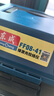 東成綠光5線水平儀紅外線FF08-41激光高精度自動打線投線儀 曬單實拍圖