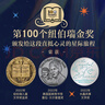最后一個(gè)講故事的人?2022年紐伯瑞兒童文學(xué)金獎科幻小說(shuō)  小學(xué)生推薦書(shū)單 曬單實(shí)拍圖