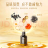 久苗苗灸液頸肩腰腿膝蓋關(guān)節(jié)不適高山本草萃取發(fā)熱滾珠穴位涂抹通絡(luò)油 苗灸液 1盒體驗(yàn)裝 曬單實(shí)拍圖