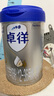 愛他美（Aptamil）卓徉幼兒配方羊奶粉3段(12-36月齡)800g自護(hù)吸收雙突破 曬單實拍圖