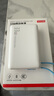 京東京造3c認(rèn)證可上飛機(jī)鋼殼電芯更安全33W/30W快充自帶線10000毫安時(shí)充電寶小巧便攜適用蘋果華為小米榮耀 曬單實(shí)拍圖