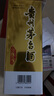 茅臺(tái)（MOUTAI）飛天 53%vol  500ml 貴州茅臺(tái)酒（帶杯）【需預(yù)約購買】 曬單實(shí)拍圖