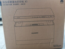 華為畢昇X1 黑白激光打印機 學(xué)生家用辦公商用/打印復(fù)印掃描/自動雙面/適配Mate70 鴻蒙筆記本一碰打印 曬單實拍圖