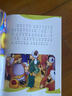 哪吒鬧海兒童繪本上海美影注音故事書3到6歲幼兒園圖書 西游記/大鬧天宮/黑貓警長/葫蘆兄弟一二年級小學(xué)生閱讀課外書籍上海美術(shù)電影制片廠 哪吒鬧海 曬單實(shí)拍圖