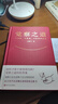 【限量親簽版+明心卡+修心錦囊】覺(jué)察之道 藍獅子 鬼腳七重磅新作 終結情緒內耗的覺(jué)醒之書(shū) 當當 正版書(shū)籍 曬單實(shí)拍圖