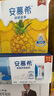 伊利安慕希希臘風(fēng)味早餐酸奶原味205g*16盒 禮盒裝 曬單實(shí)拍圖