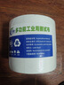 中敬無塵紙工業(yè)擦拭紙吸油紙無塵布實驗室加厚款白色平紋20*30cm 曬單實拍圖