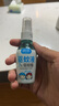 潤(rùn)本（RUNBEN）驅(qū)蚊液驅(qū)蚊噴霧50ml×2支戶外游玩防蚊蟲(chóng)叮咬花露水7%驅(qū)蚊酯無(wú)香 曬單實(shí)拍圖