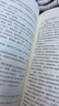 一個(gè)革命的幸存者：曾志回憶錄 曬單實(shí)拍圖