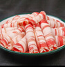 澳洲谷飼原切肥牛卷 1.1kg 牛肉卷火鍋食材肥牛片生鮮牛肉 原切 1.1kg 1盒 盒裝 曬單實(shí)拍圖