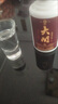 大關(guān)貴州醬香型53度白酒小酒 模板酒 純糧酒 大關(guān)小酒 宴請自飲禮品酒 53度 100mL 24瓶 【整箱】 曬單實(shí)拍圖