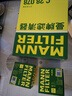 曼牌（MANNFILTER）機油濾芯格濾清器發(fā)動機保養(yǎng)專用適用 傳祺GS4汽油版 曬單實拍圖