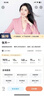 全國連鎖心理咨詢平臺 專業(yè)咨詢師服務(wù) 不滿意退全款 婚姻家庭|分手咨詢|離婚挽救|疏導(dǎo)壓力 心理咨詢*1小時(shí) 曬單實(shí)拍圖