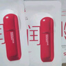 韓束（KanS）面膜護膚品玻尿酸男女補水保濕緊致肌膚清爽七夕情人節(jié)禮物送女友 【紅蠻腰】柔嫩保濕面膜750ml 曬單實拍圖