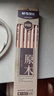 晨光(M&G)文具HB鉛筆12支 原木六角木桿鉛筆 學(xué)生書寫美術(shù)素描繪圖木質(zhì)鉛筆帶橡皮頭AWP30870開學(xué) 曬單實(shí)拍圖