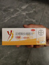 【原研藥】拜耳 優(yōu)思明短效避孕藥 屈螺酮炔雌醇片21片/板*3板/盒 非緊急避孕藥 女性口服避孕藥 曬單實拍圖