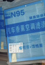 鑫盛凌日產(chǎn)軒逸空調(diào)濾芯+空氣濾芯套裝原廠空氣格濾清器空濾/空調(diào)格原裝 日產(chǎn)軒逸經(jīng)典軒逸06-13款【1.6L】 尼桑日產(chǎn)植物香薰空調(diào)/空氣濾清器 曬單實(shí)拍圖