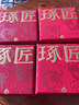 琢匠貔貅隔珠單珠文玩串珠珠子配飾珠禮物 【四喜丸子】四喜隔珠 曬單實(shí)拍圖