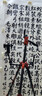 云騰橫豎拍旋轉(zhuǎn)手機夾通用1/4螺絲三腳架云臺轉(zhuǎn)接固定夾ABS材料穩(wěn)固耐用橫豎快速調(diào)整通用絕大部分手機 曬單實拍圖
