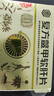 [回樂] 復方鱉甲軟肝片 0.51g*6片/板*14板/盒 5盒 曬單實拍圖