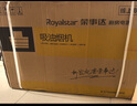 榮事達【補貼20%】抽油煙機家用油煙機大吸力中式吸油煙機出租屋頂吸式油煙機燃氣灶套裝以舊換新 高配錐網(wǎng)按鍵+全封閉電機+自行安裝 曬單實拍圖