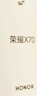 榮耀X70 8+256 幻夜黑 金標十面抗摔 8300mAh青海湖電池 IP69防水 榮耀綠洲護眼屏 AI手機 國家補貼 曬單實(shí)拍圖