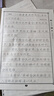華夏萬卷行楷練字帖 名著名言吳玉生書法描紅臨摹字帖成人鋼筆寫字古詩詞練字帖小學(xué)生硬筆書法描紅專用練字本 曬單實拍圖